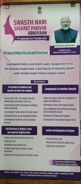 SBMPMC  - Swasth Nari Sashakt Parivar Abhiyan at Arjunagi Village, reg